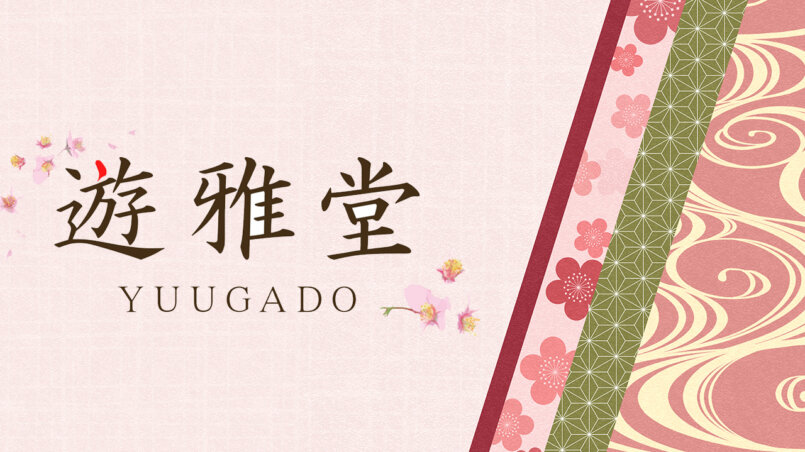 話題のオンカジ『遊雅堂』！その魅力や他のカジノとの違いを徹底解説！