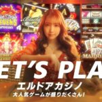 エルドアカジノのアンバサダーに！人気タレント・三上悠亜の経歴は？