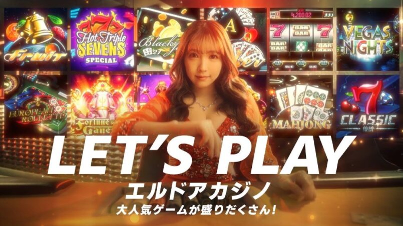 エルドアカジノのアンバサダーに！人気タレント・三上悠亜の経歴は？