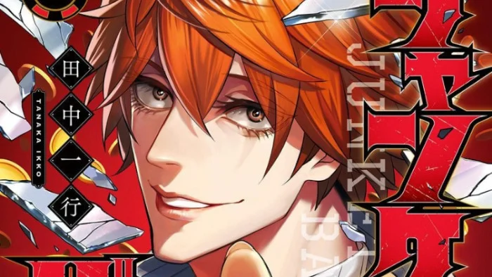 オンカジ好き必見！ギャンブル漫画・アニメおすすめ6選