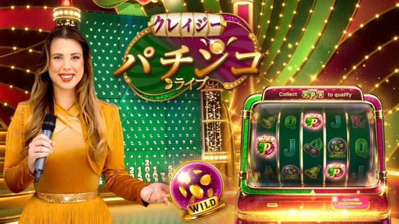 新作ライブカジノショー『クレイジーパチンコ』！遊び方や特徴を徹底攻略